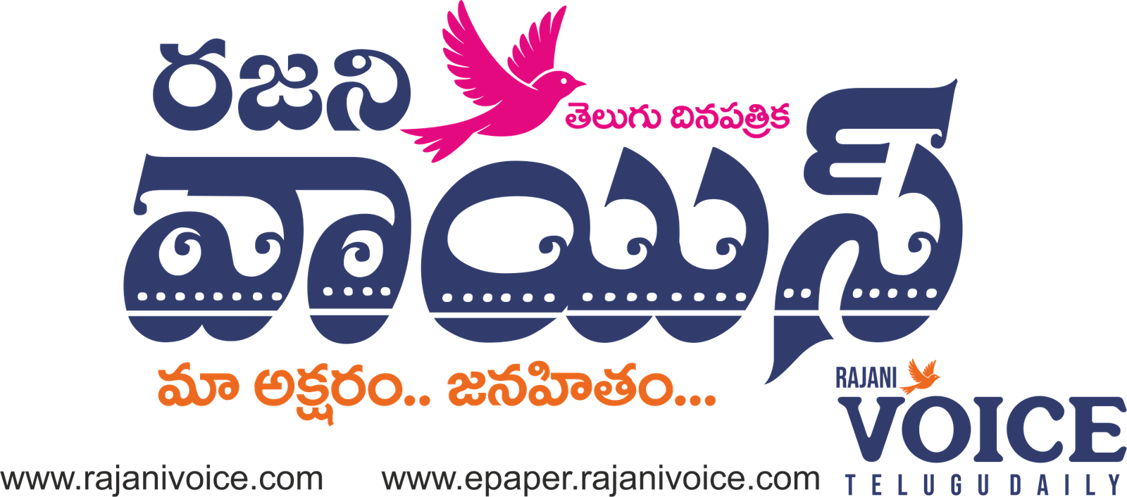 Rajani Voice Telugu Dialy